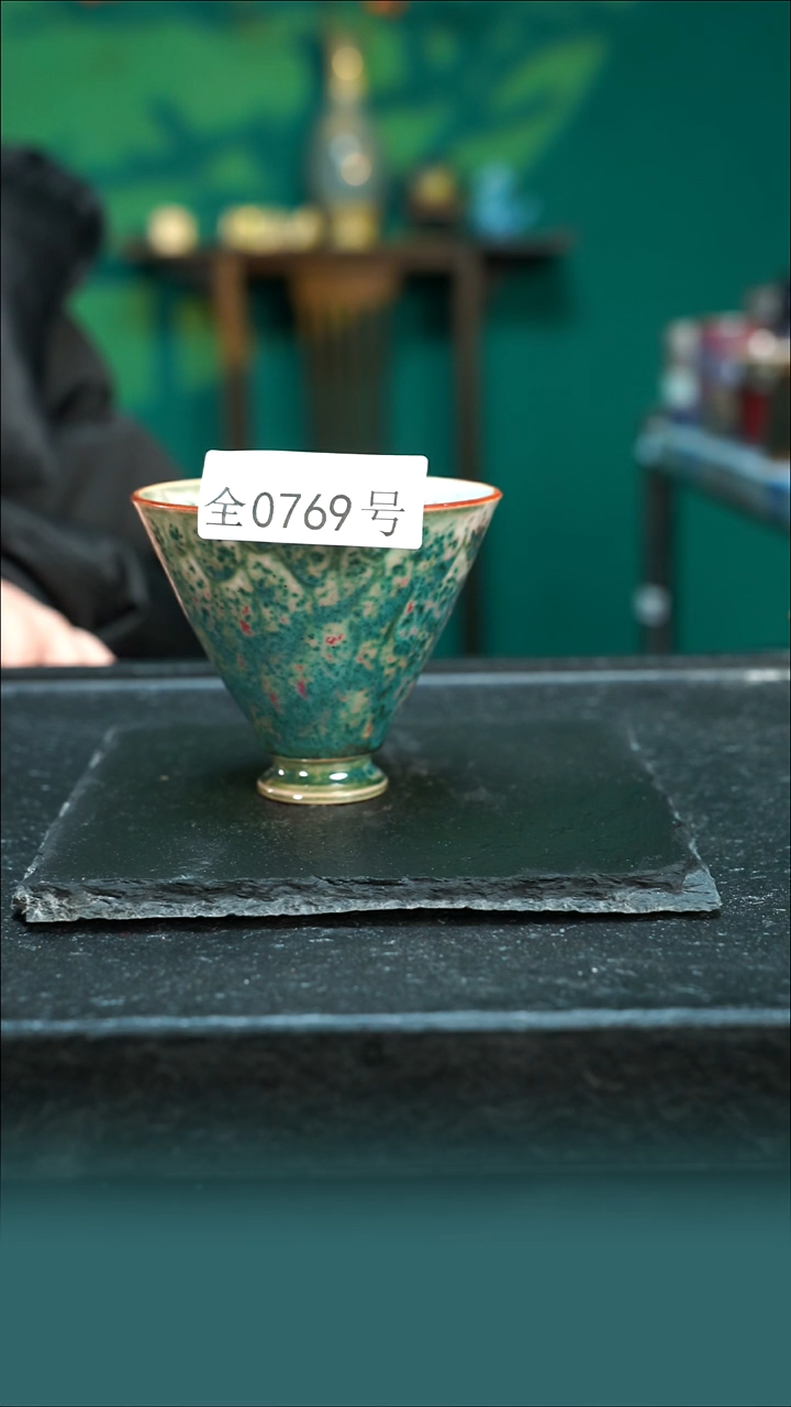 【闪购商品】原矿原产地钧瓷杯壶769