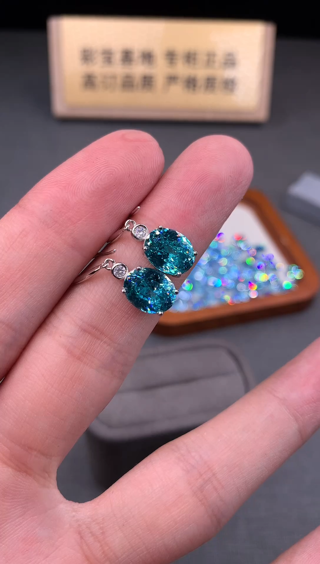 银S925镶嵌耳饰帕拉依巴碧玺2222