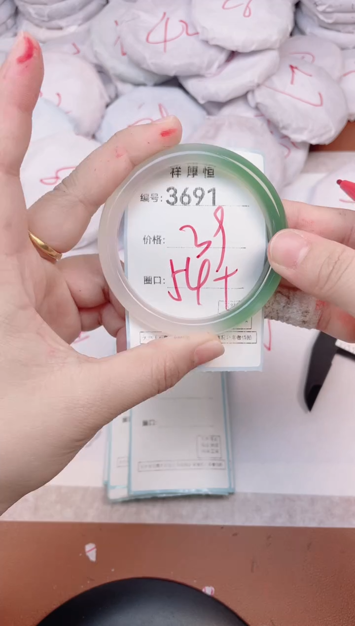 【闪购商品】玛瑙/玉髓手镯未镶嵌3691