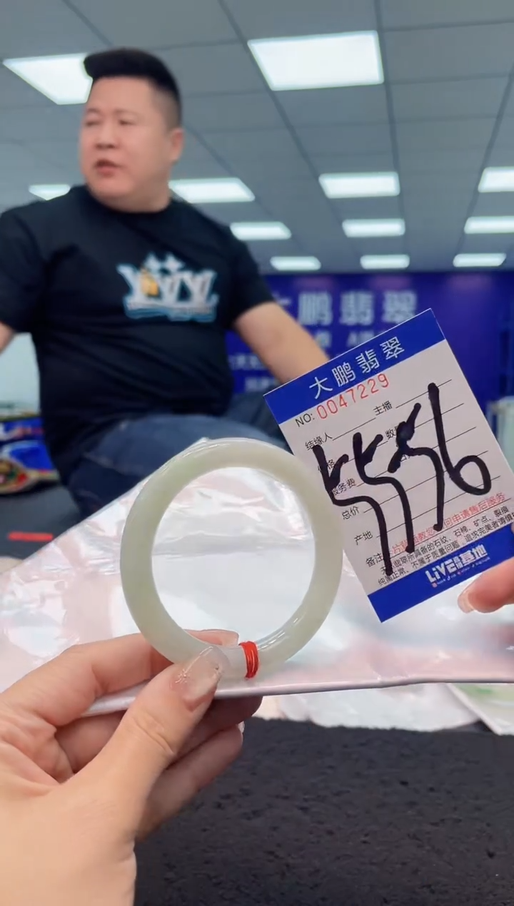 【闪购商品】翡翠手镯未镶嵌AAAAAAAAAA