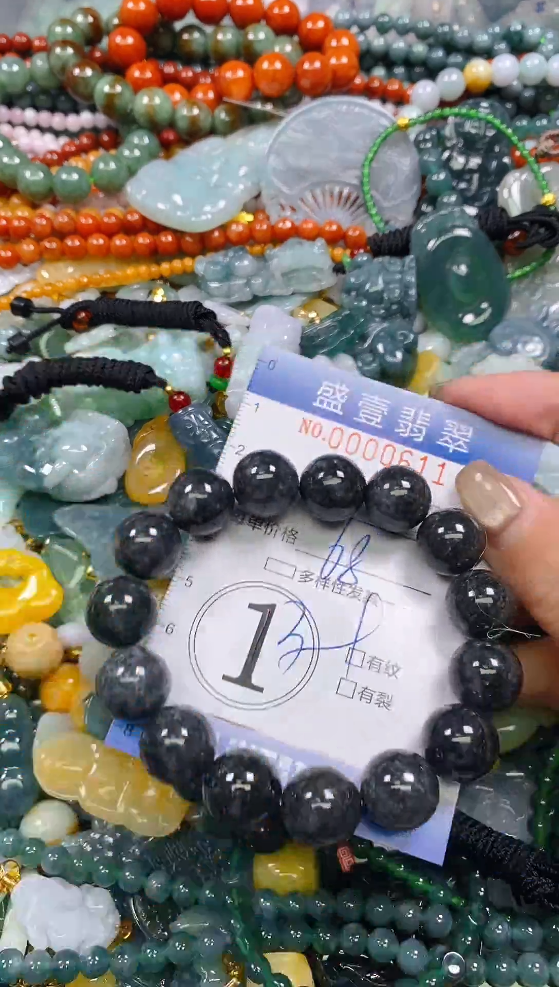 颈饰未镶嵌翡翠闪购0000611