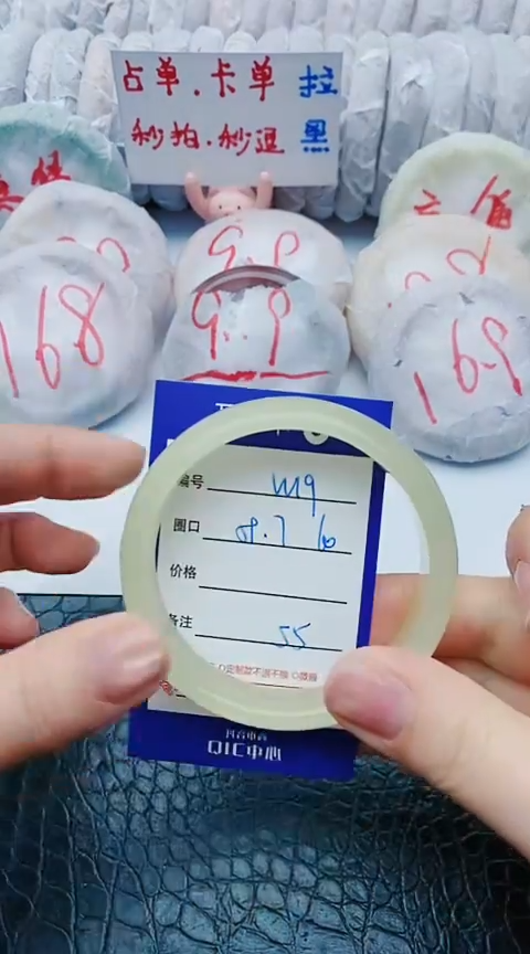 未镶嵌手镯石英质玉w19+59-60