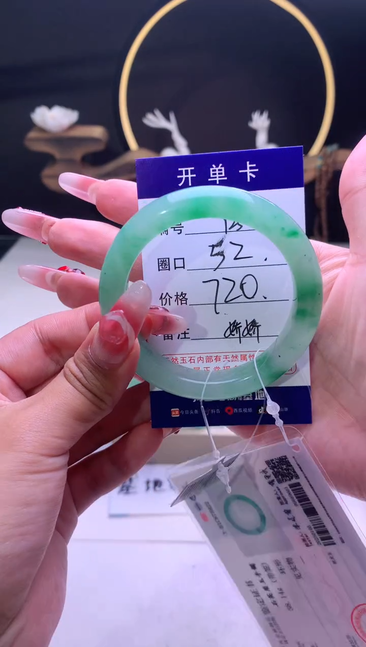 【闪购商品】石英质玉手镯未镶嵌【云如玉】-序号25