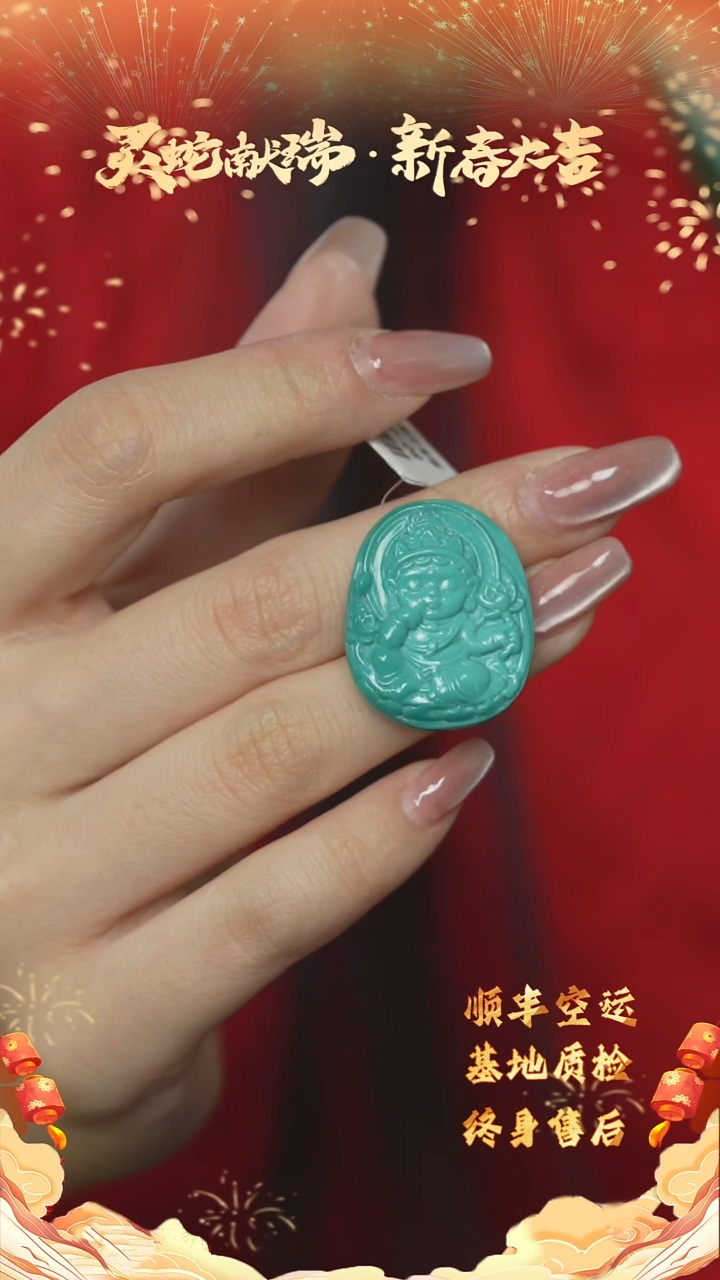 【闪购商品】绿松石A29（多样性发一件）未镶嵌雕刻件