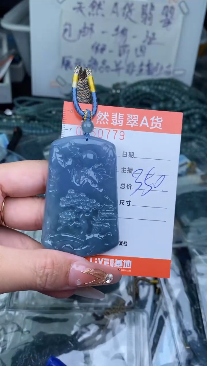 【闪购商品】翡翠颈饰未镶嵌·············