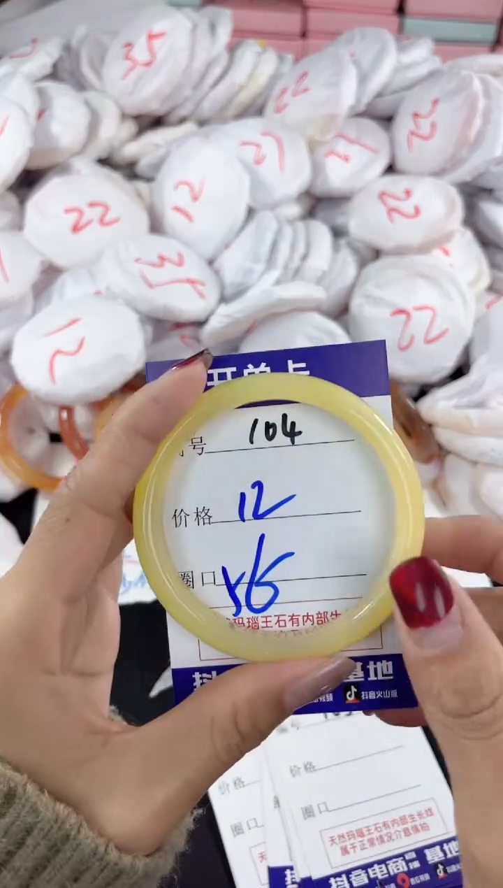 【闪购商品】玛瑙/玉髓手镯未镶嵌104