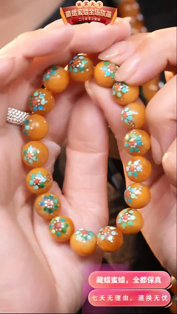 【闪购商品】蜜蜡颈饰未镶嵌1380天然蜜蜡琥珀假一罚四