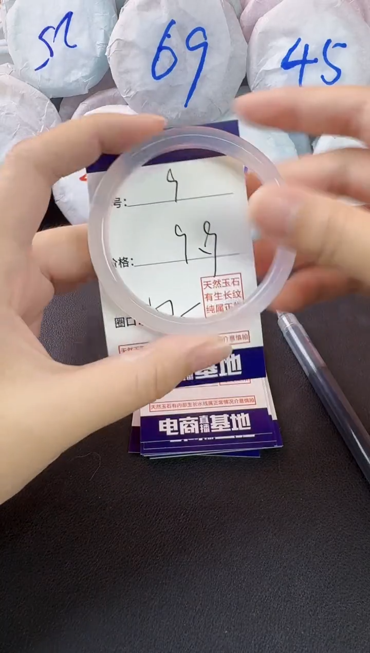 玛瑙/玉髓手镯未镶嵌9