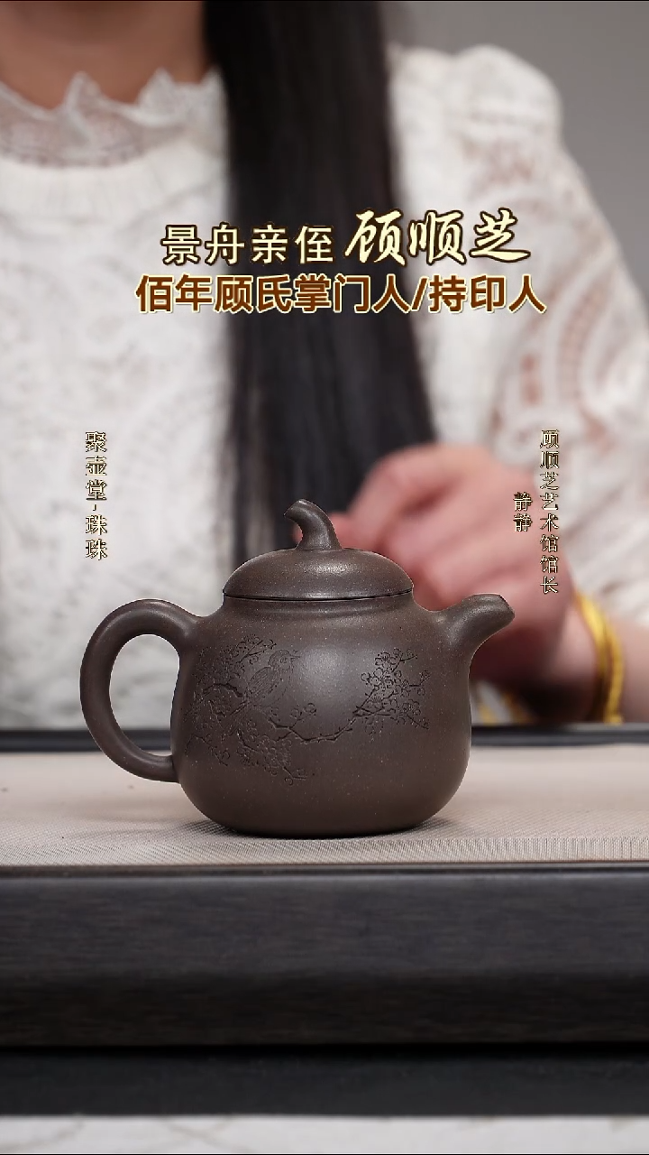 茶壶紫砂宜兴原矿紫砂壶