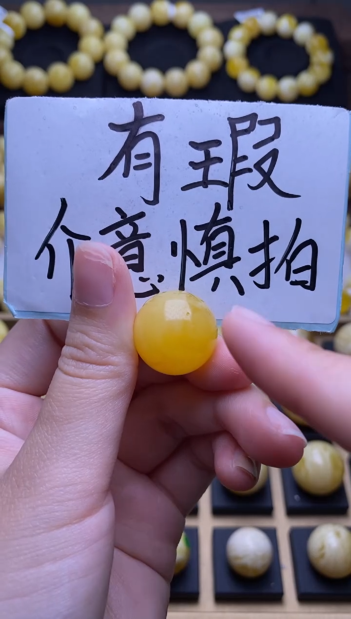 未镶嵌琥珀裸石大小姐珠宝22