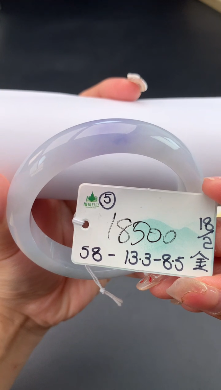 【闪购商品】翡翠手镯未镶嵌送礼#自戴#，下单联系客服核对地址~