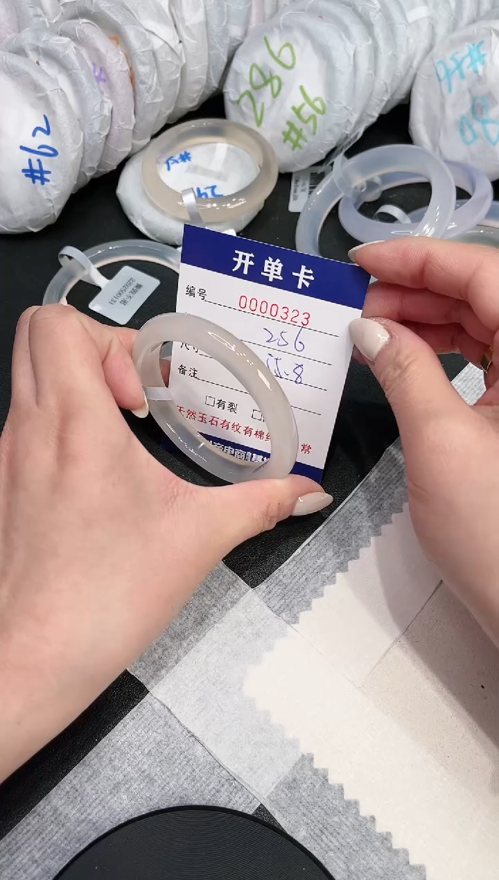 【闪购商品】玛瑙/玉髓手镯未镶嵌323