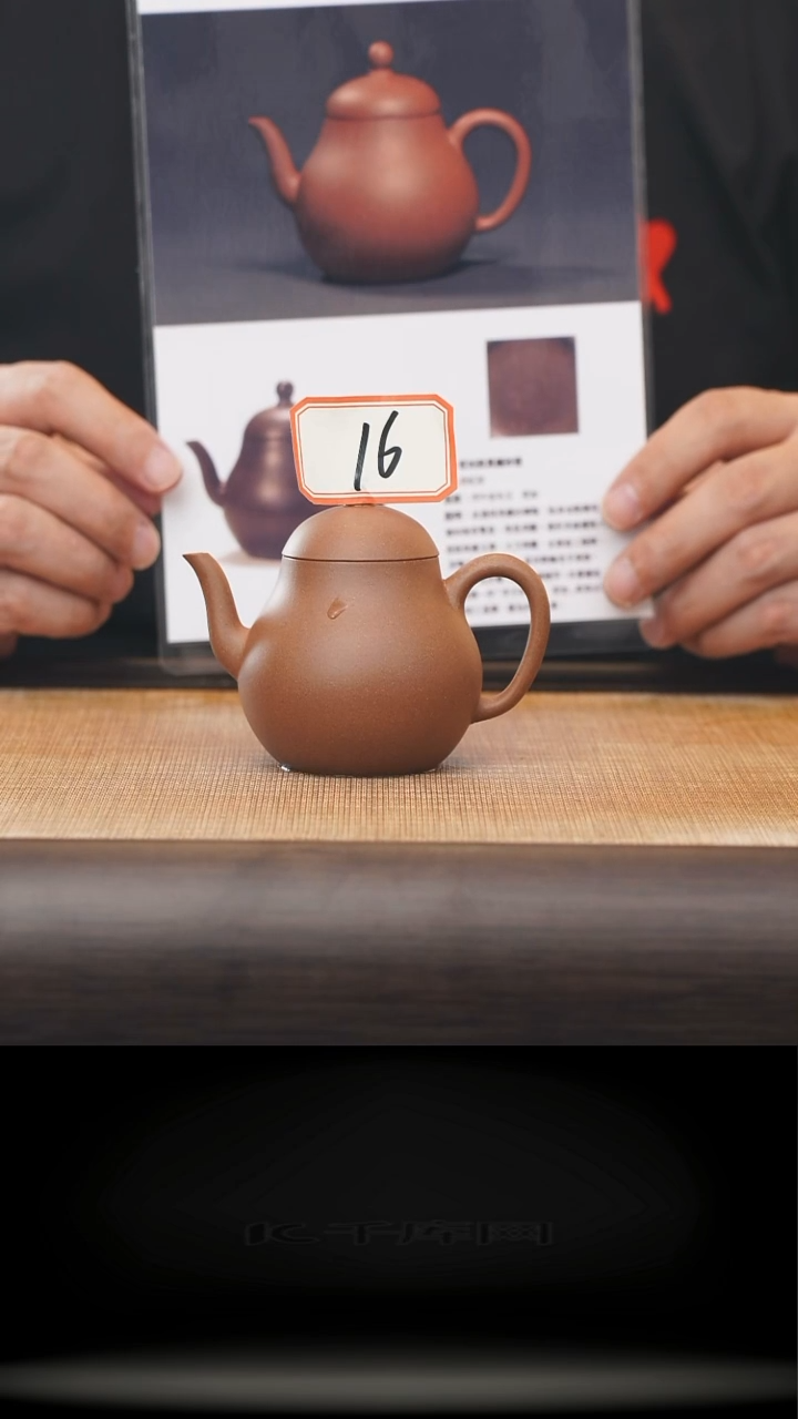 茶壶紫砂16号全手工制作紫砂壶