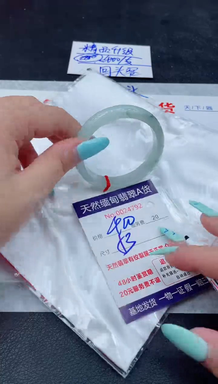 翡翠手镯未镶嵌66666666666