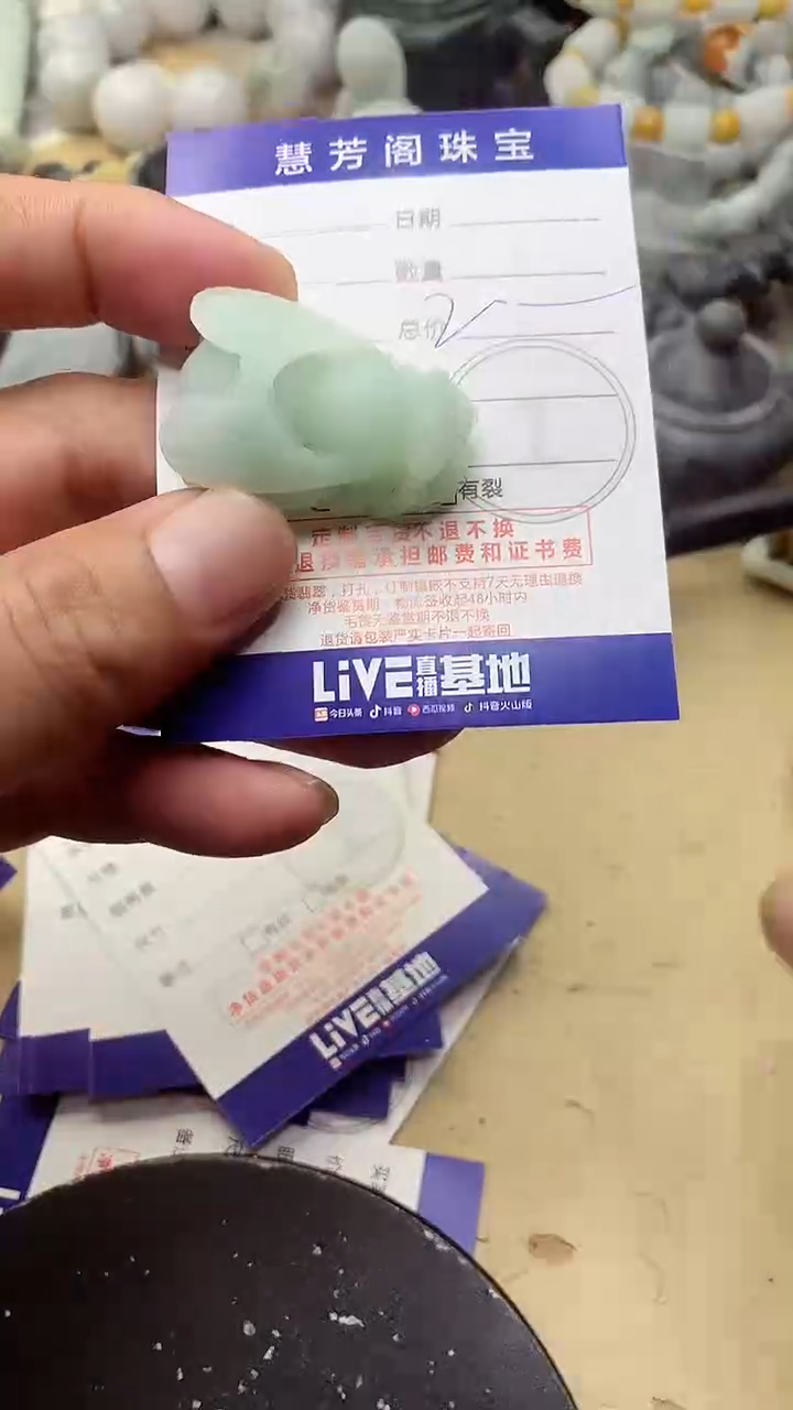 【闪购商品】定制翡翠未镶嵌翡翠1