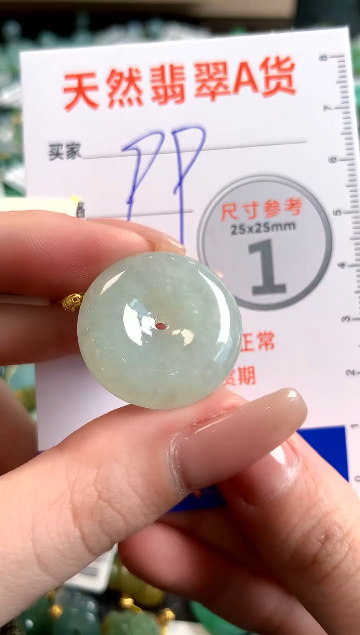 【闪购商品】翡翠颈饰18K金镶嵌13007461