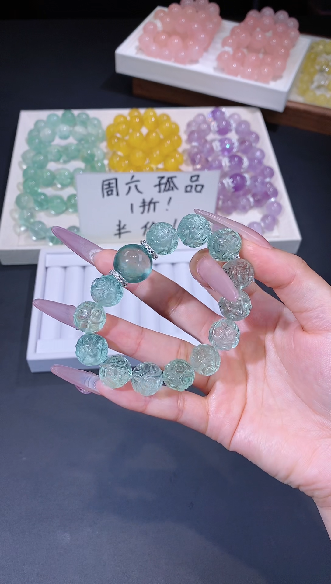 合金手链萤石1213.20绿萤石手串 多样性发其一