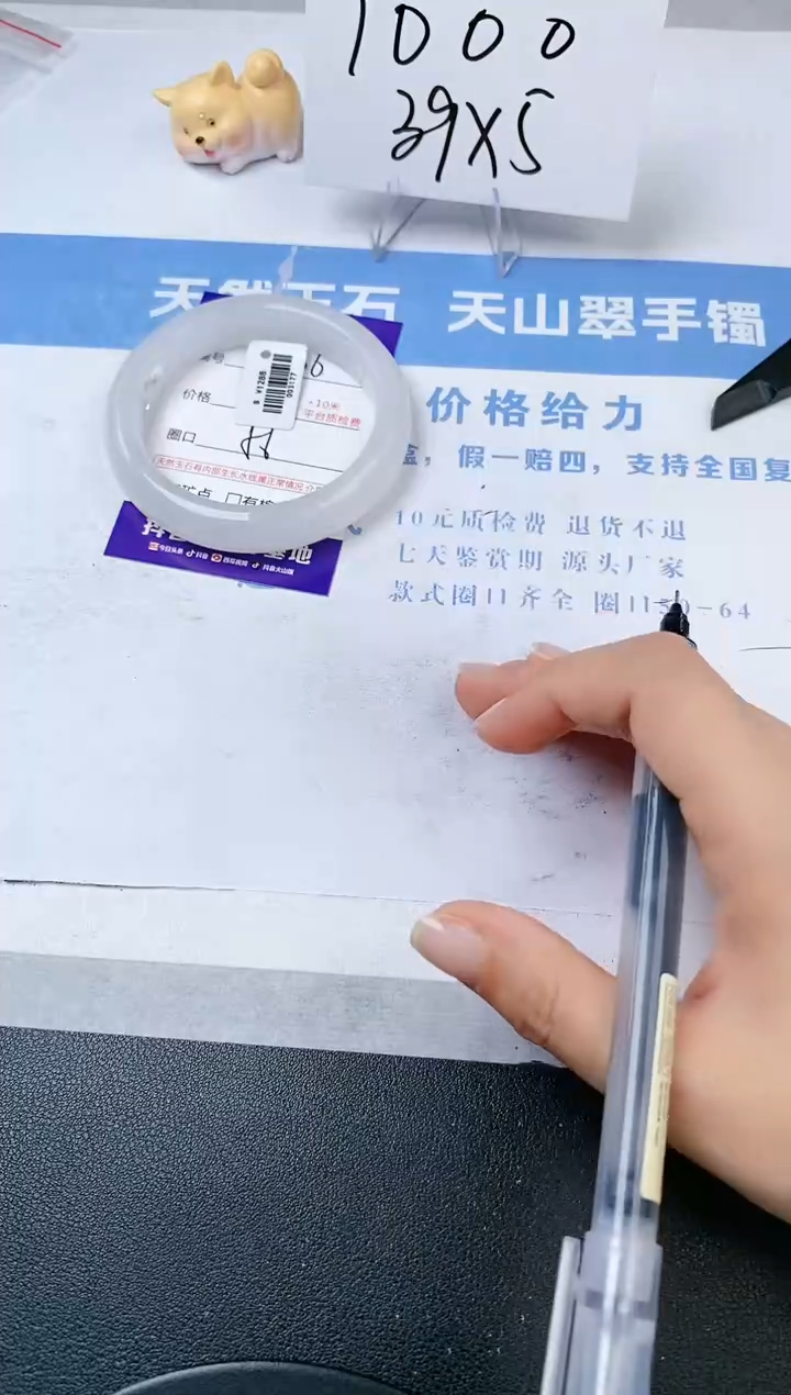 【闪购商品】石英质玉手镯未镶嵌s146-B-56