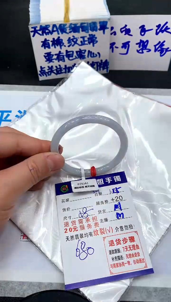 【闪购商品】翡翠手镯未镶嵌111111111
