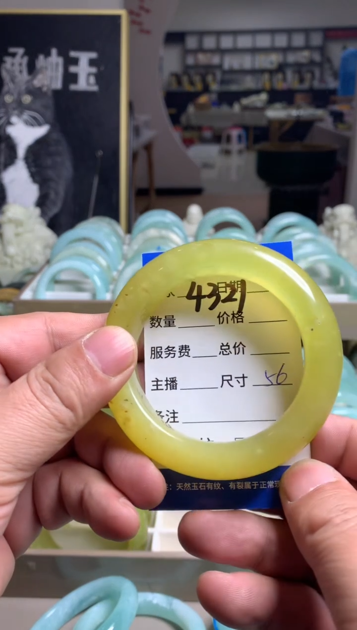 【闪购商品】蛇纹石玉手镯未镶嵌4321