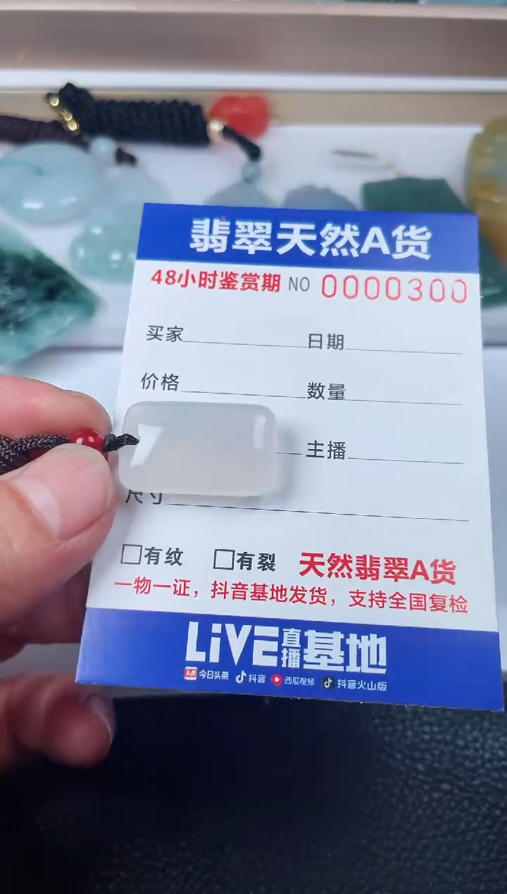 【闪购商品】玛瑙/玉髓颈饰未镶嵌多样性发货发一件