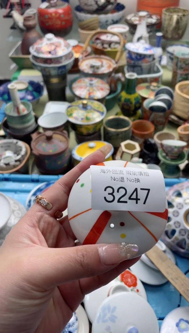 【闪购商品】摆件3247精美创意日式臻品