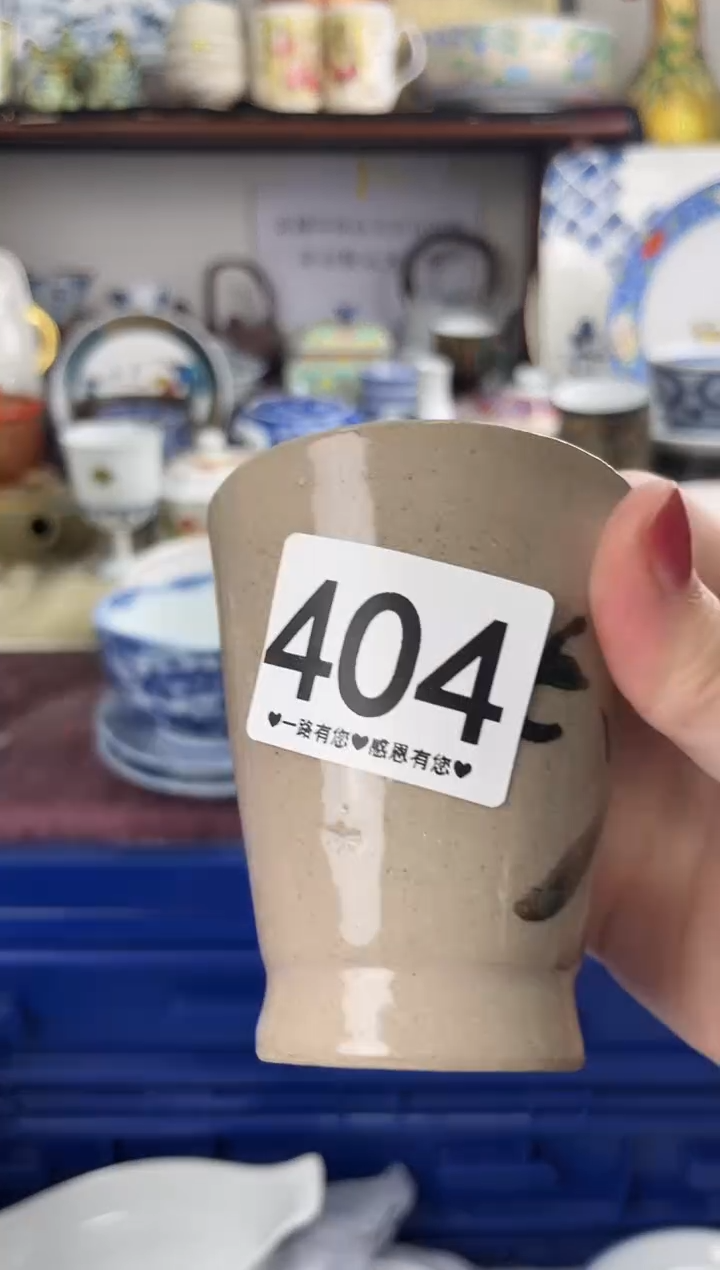 瓷片404..............