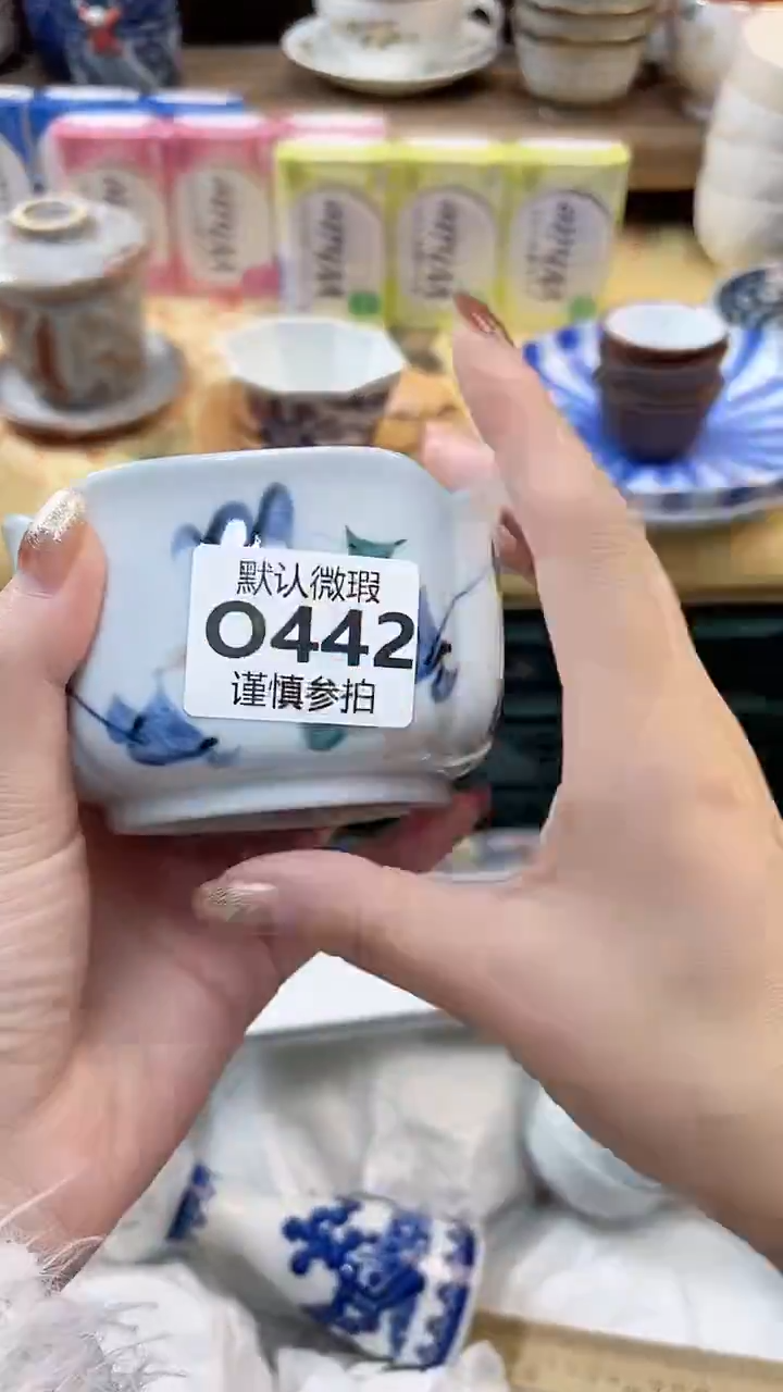 瓷片M**和          442       