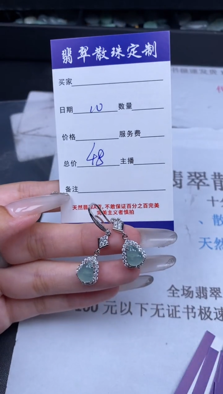 翡翠银S925镶嵌颈饰贞城散珠批发DIY编制