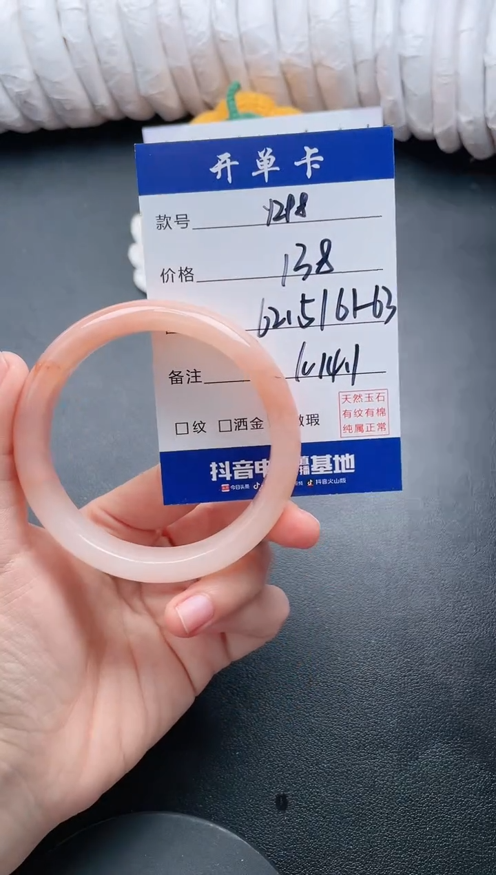 【闪购商品】石英质玉手镯未镶嵌Y298
