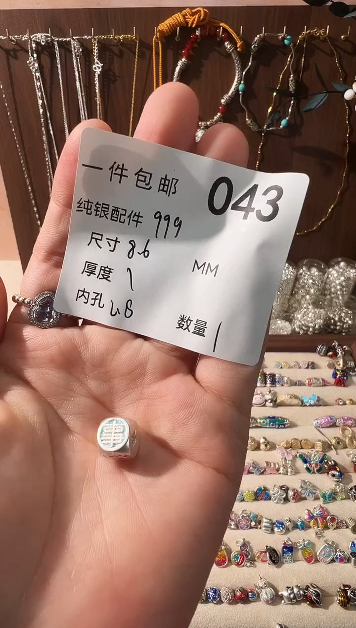 无足银珐琅彩心想事成小方块