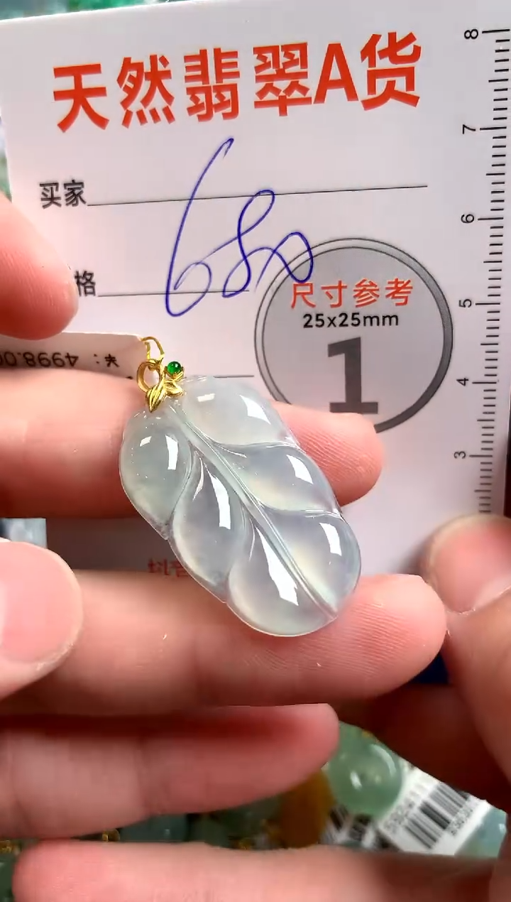 【闪购商品】翡翠颈饰18K金镶嵌0262573814