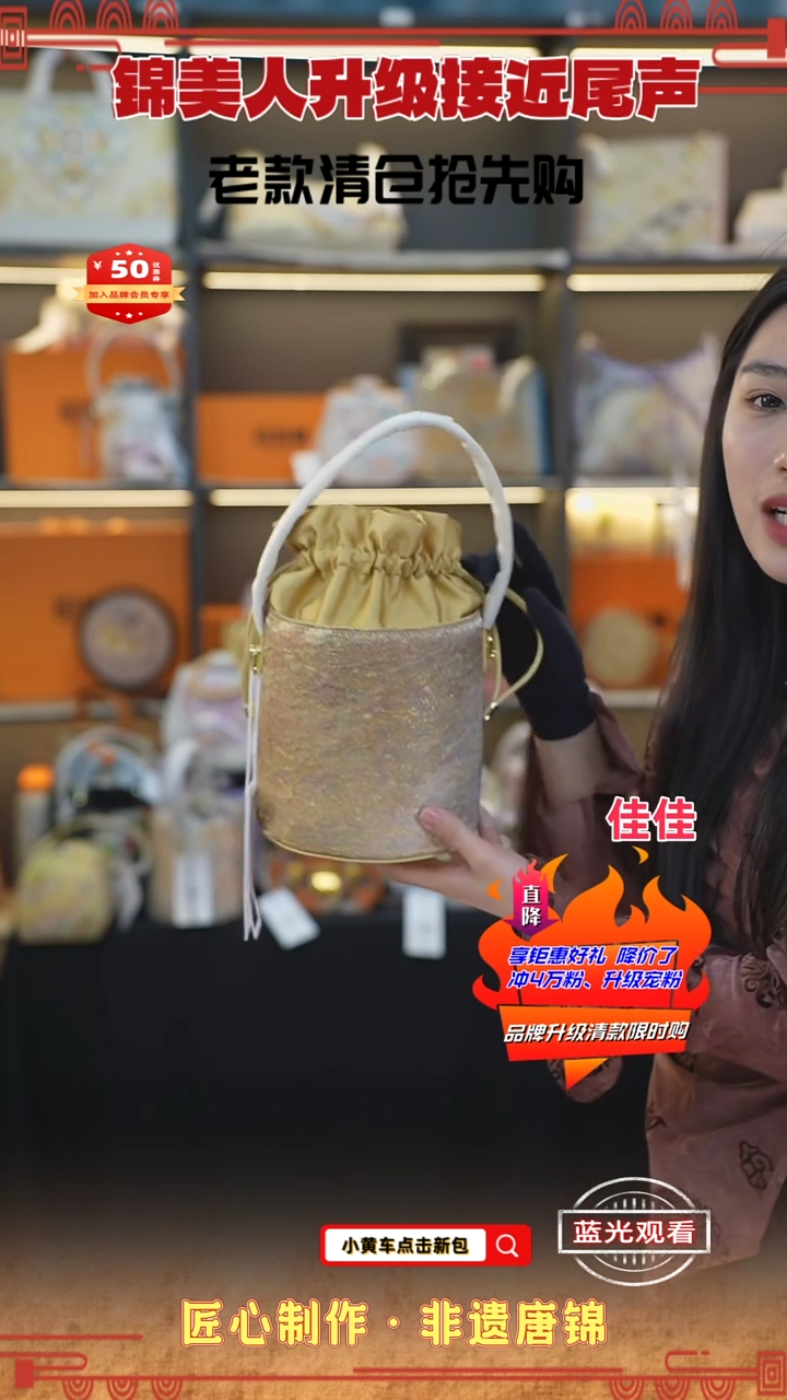 【闪购商品】织绣佳佳非遗唐锦清仓特价 黄色发财桶59