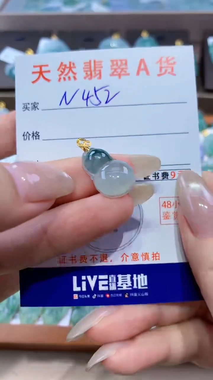 颈饰18K金镶嵌翡翠天然翡翠A货挂件