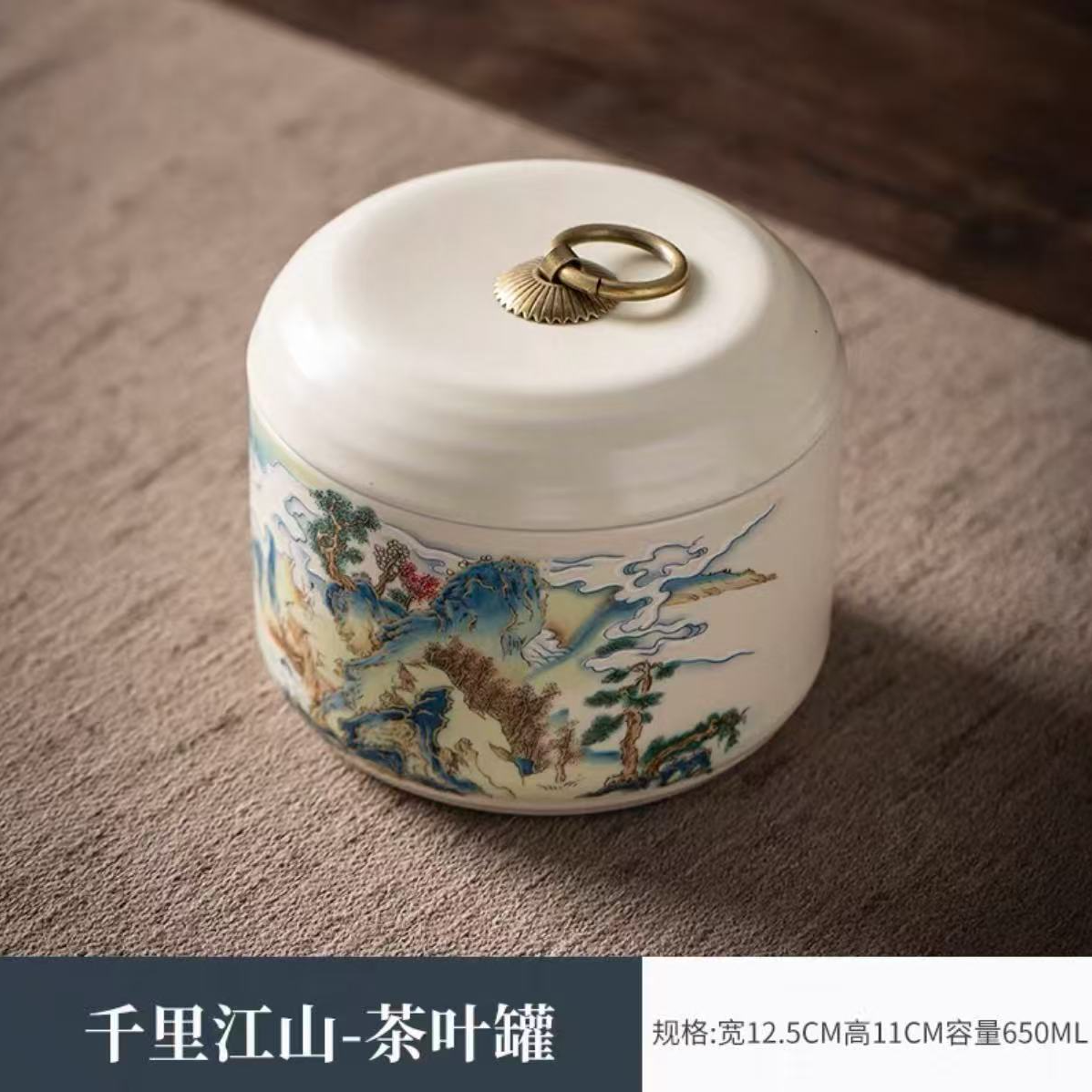 世外桃源山水茶叶罐陶瓷精品高档罐子摆件密封罐茶罐带盖子AS158