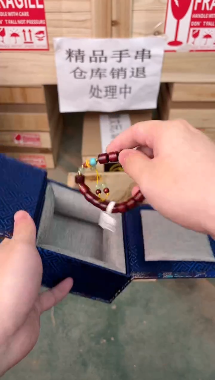 禧一文玩木作类材质手串无礼盒sp009