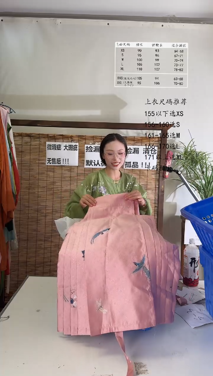 8.12桑谣记孤品瑕疵闪购304XS