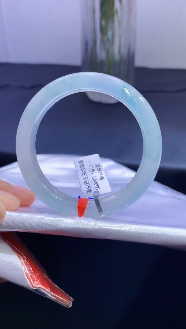 未镶嵌手镯翡翠翡翠手镯圈口53.3-t148 手镯定价2万卖价26万