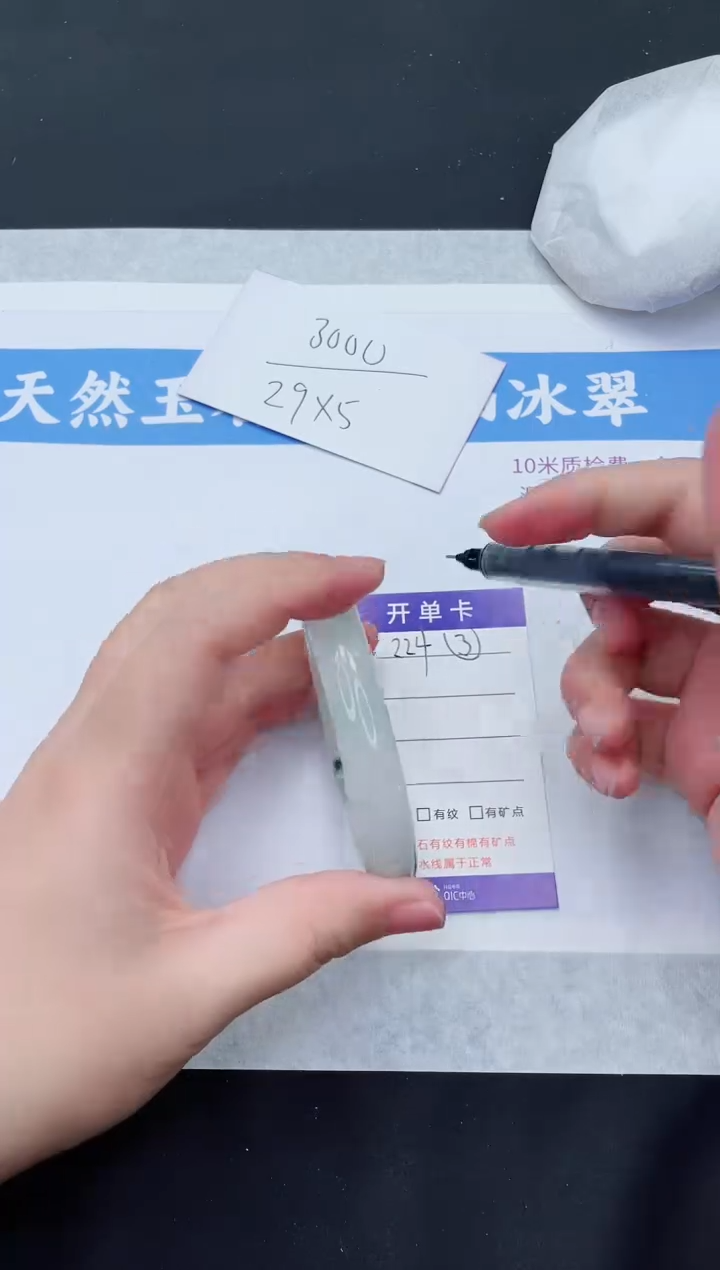 【闪购商品】石英质玉手镯未镶嵌T224-