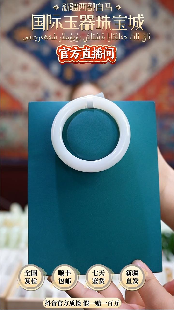 和田玉手镯未镶嵌小*儿56