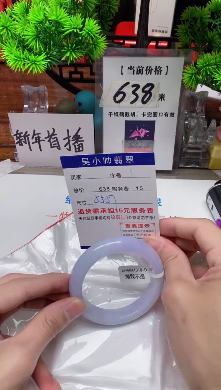 【闪购商品】翡翠手镯未镶嵌1缅甸天然A货翡翠