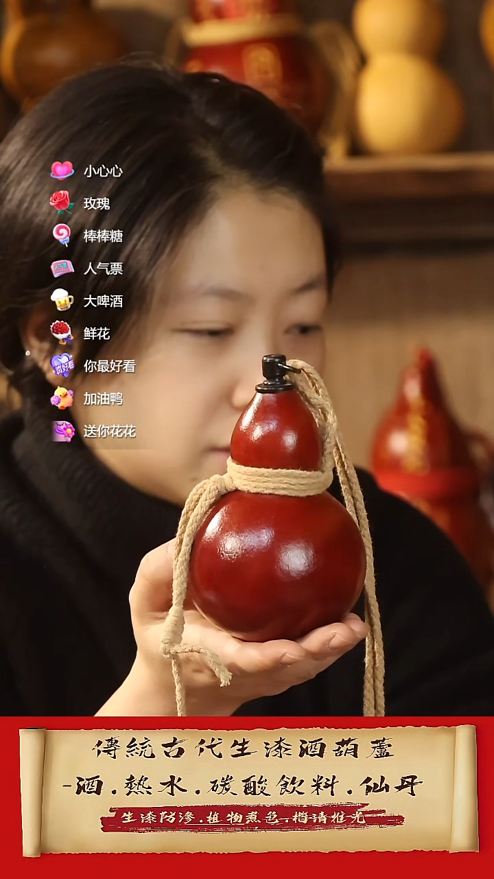 直播链接酒葫芦4