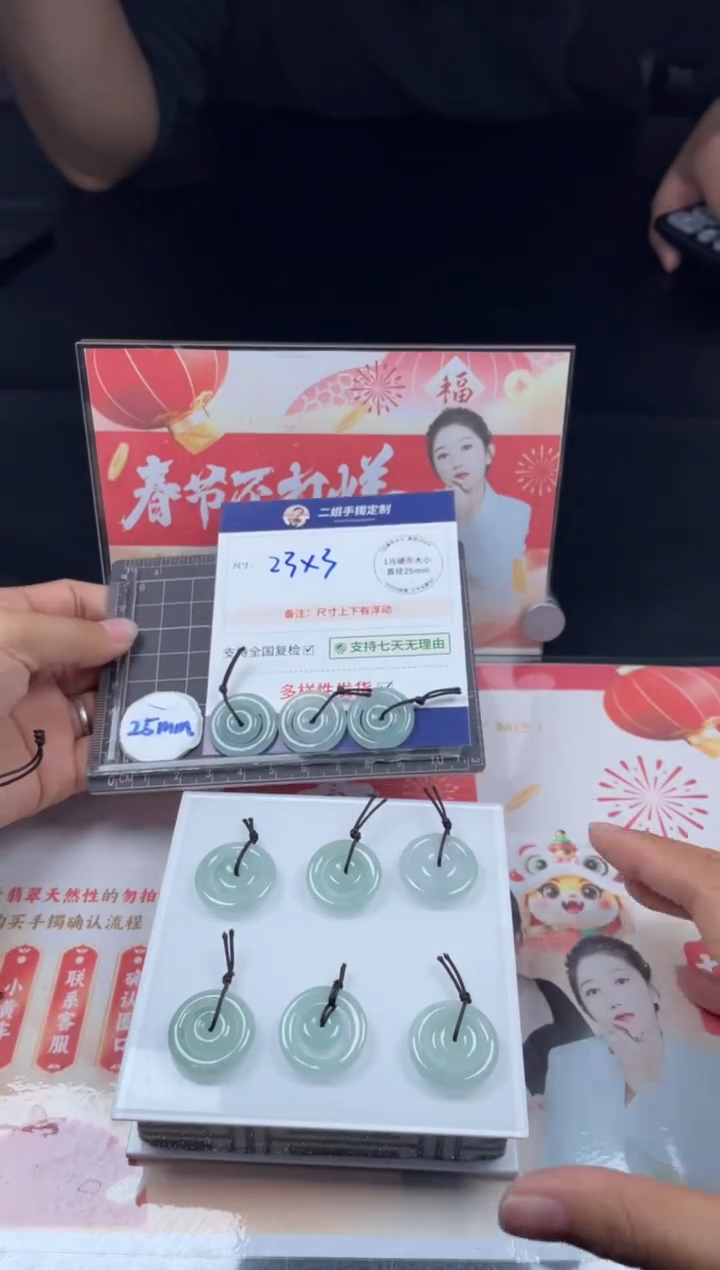 【闪购商品】翡翠挂件未镶嵌子母扣FL18多样性发其一CP配绳