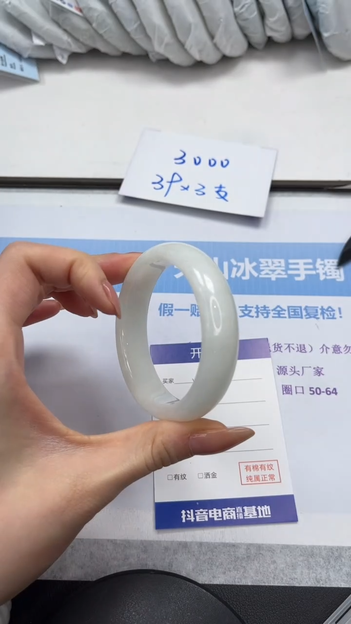 未镶嵌手镯和田玉V60-55.1