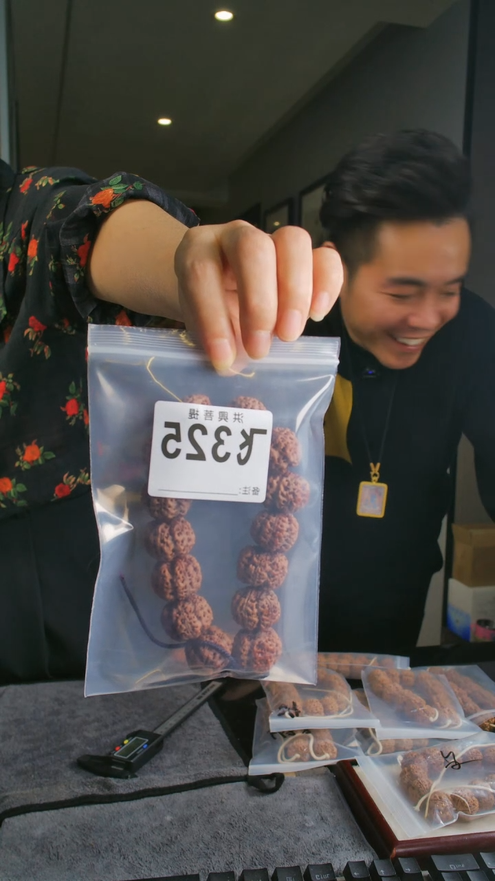 【闪购商品】金刚菩提吊坠凯龙直线超头23