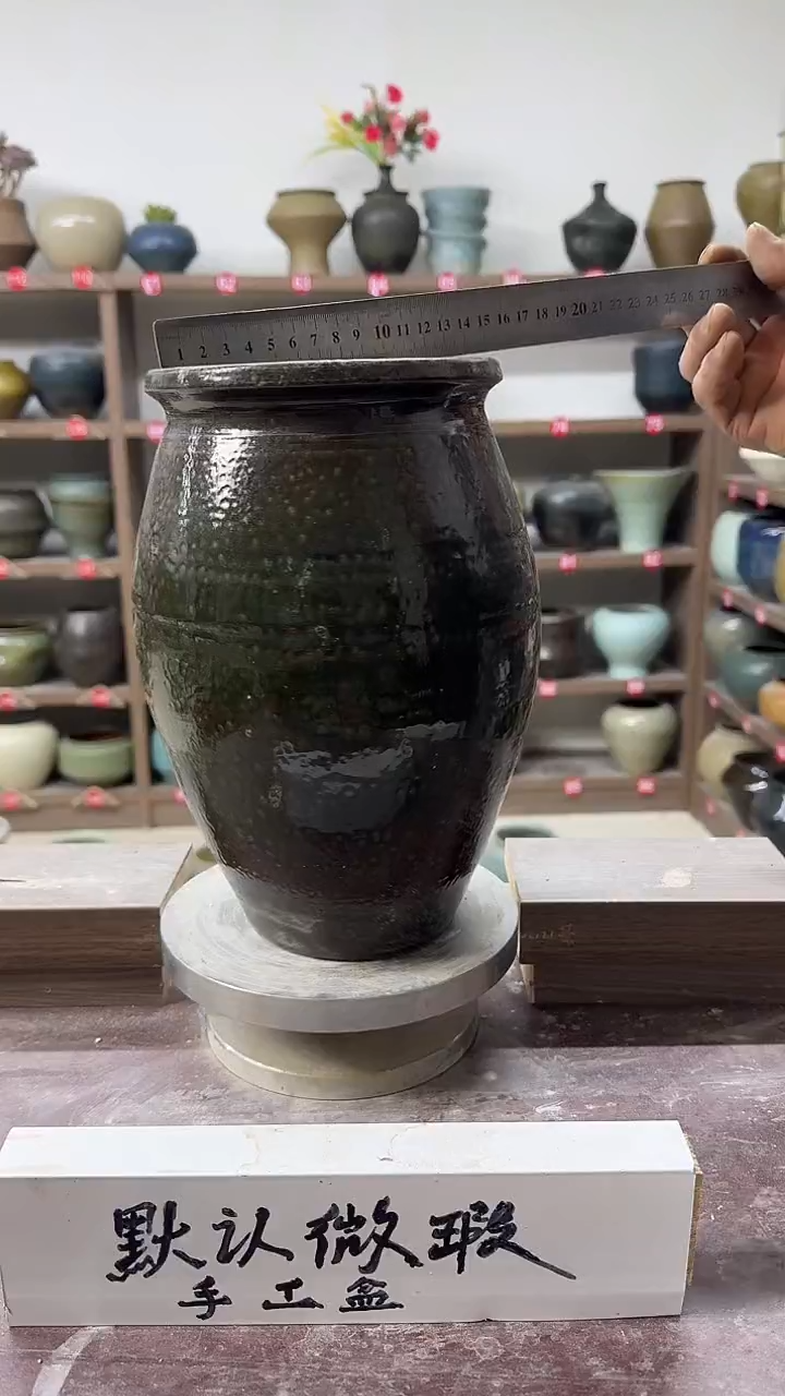 【闪购商品】陶瓷24-高27口15瑕