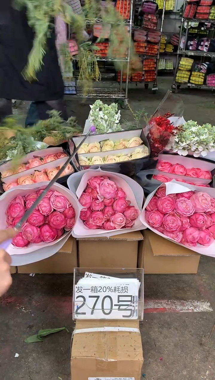 270号♥中通含20%耗损发一箱鲜花