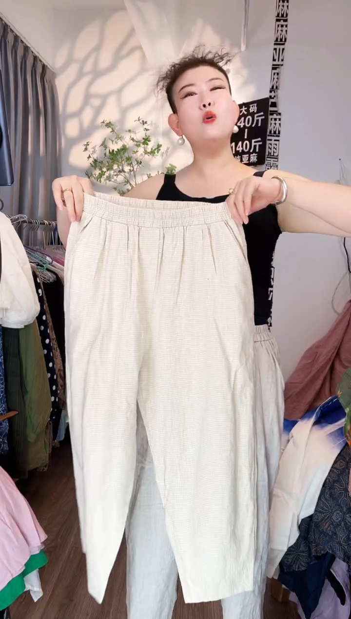 亚麻大码女装系列。格裤