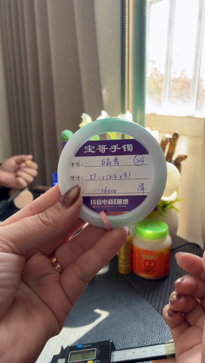 未镶嵌手镯翡翠翡翠手镯 22