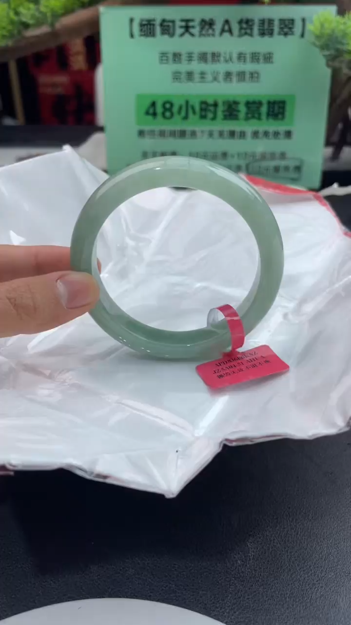 【闪购商品】翡翠手镯未镶嵌10翡翠手镯